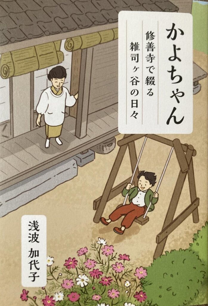 画像に alt 属性が指定されていません。ファイル名: o1237181715622655181-697x1024.jpg